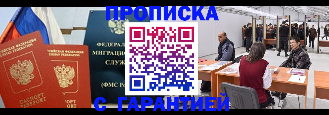 регистрация для школы в Балаково